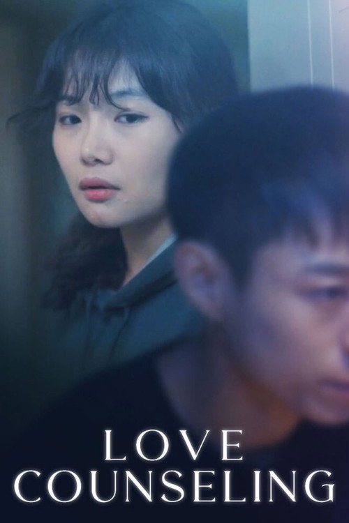 Movie poster for Love Counseling (2018)