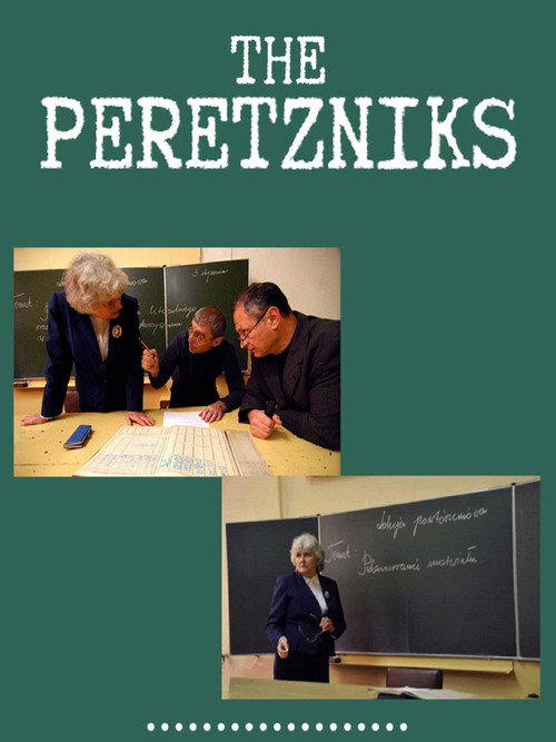 Movie poster for The Peretzniks (2010)