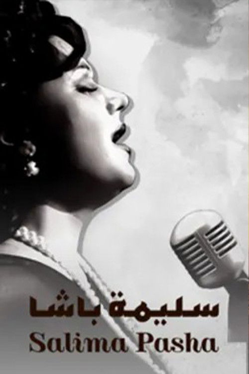 سليمة باشا poster