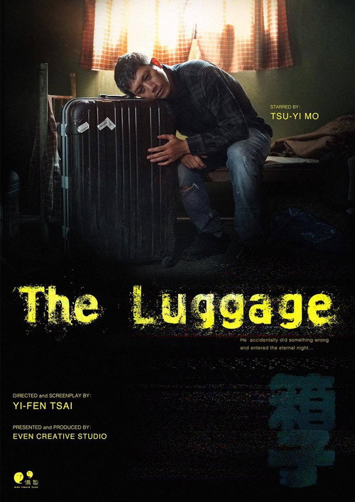 Movie poster for The Luggage (2020)