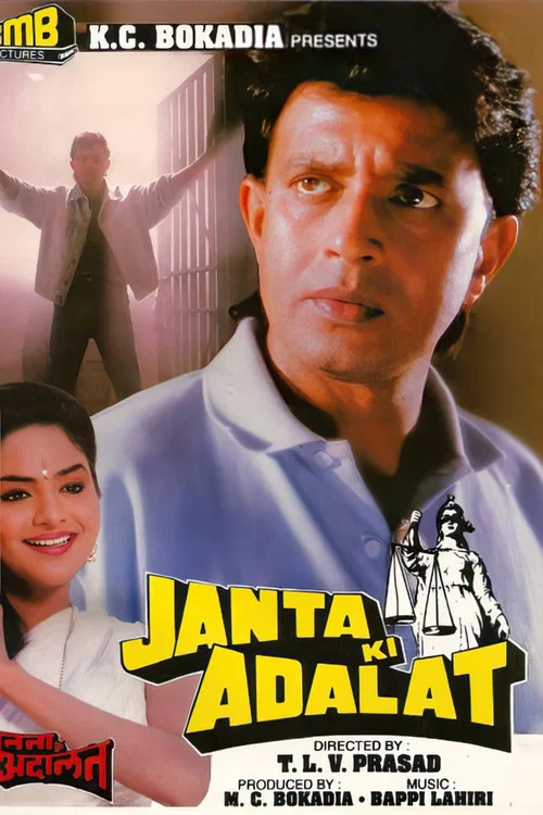 Movie poster for Janta Ki Adalat (1994)