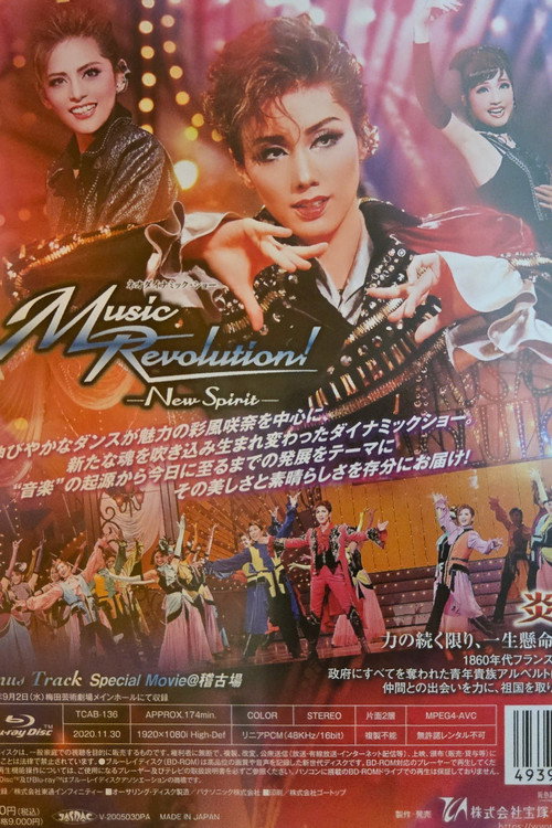 Movie poster for Music Revolution! -New Spirit- (2020)