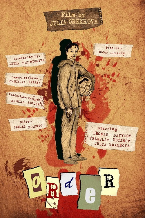 Movie poster for The Order (2021)