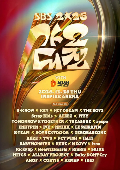 Series poster for 2025 SBS 가요대전: Golden Loop (2025)
