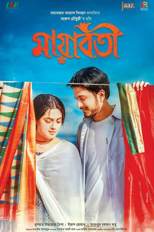 Movie poster for Mayaboti (2019)
