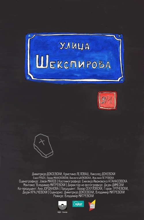 Movie poster for Str. Shakespeare's 9/1 (2014)