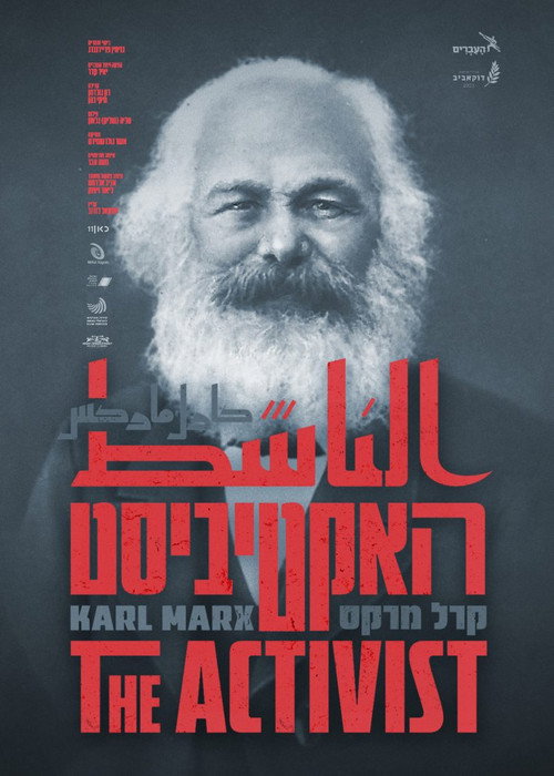 Movie poster for The Activist. Karl Marx (2023)