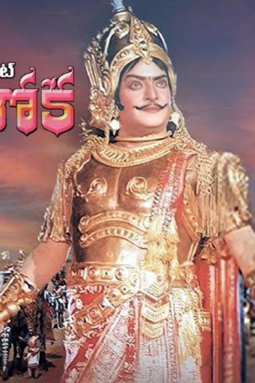 Movie poster for Samrat Ashoka (1992)