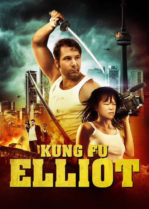 Movie poster for Kung Fu Elliot (2014)