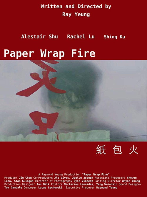 Movie poster for Paper Wrap Fire (2015)