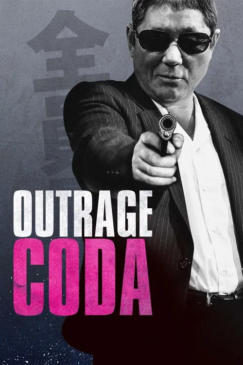 Movie poster for Outrage Coda (2017)