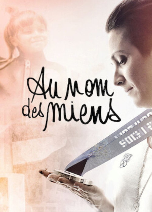 Movie poster for Memories of my People (2014)