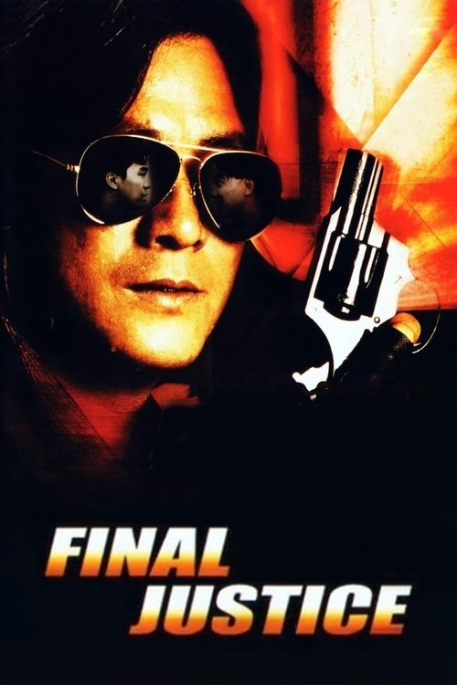Movie poster for Final Justice (1988)
