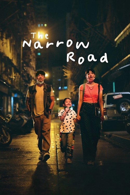 Movie poster for The Narrow Road (2022)