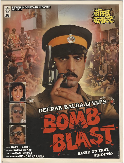 Movie poster for Bomb Blast (1993)