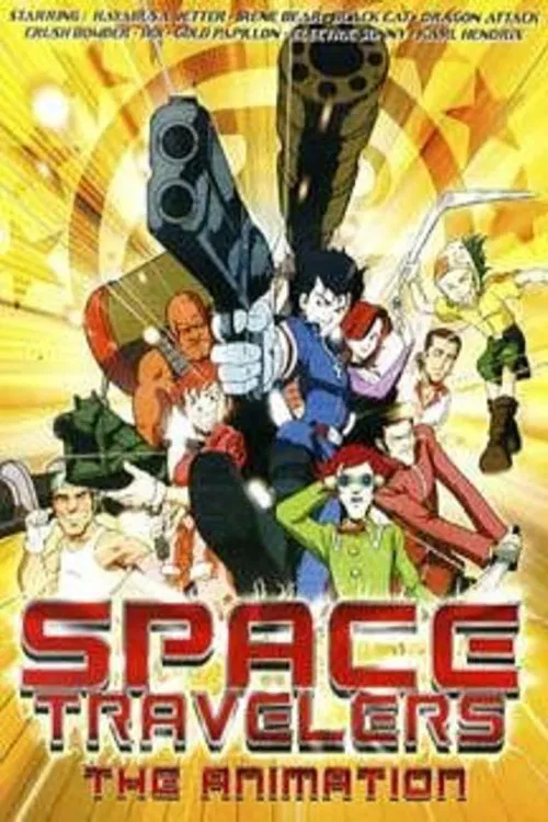 Movie poster for Space Travelers: The Animation (2000)