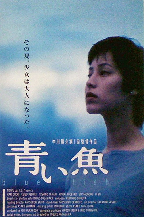 Movie poster for Blue Fish (1998)