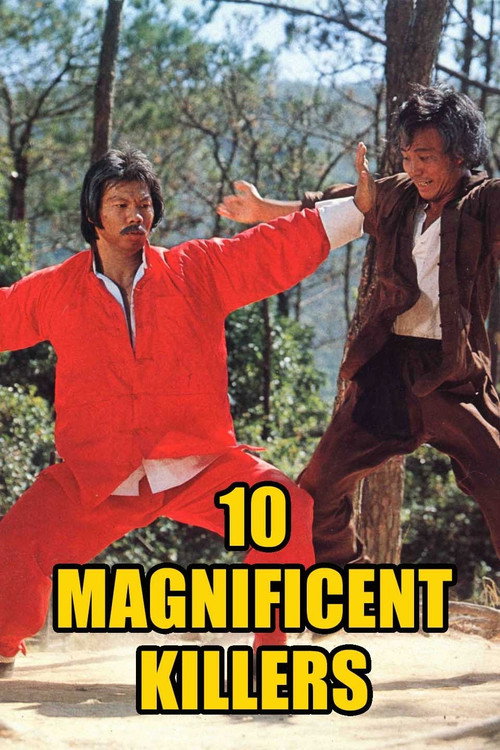 Movie poster for 10 Magnificent Killers (1977)