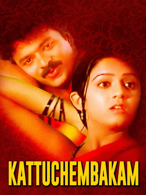 Movie poster for Kattuchembakam (2002)