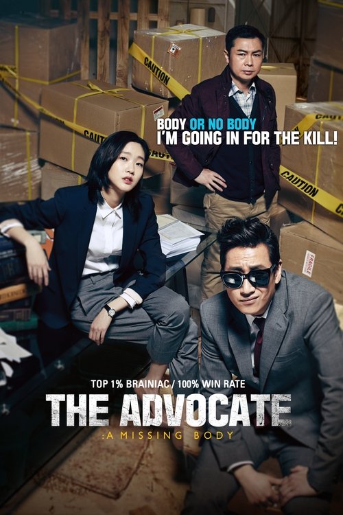 Movie poster for The Advocate: A Missing Body (2015)