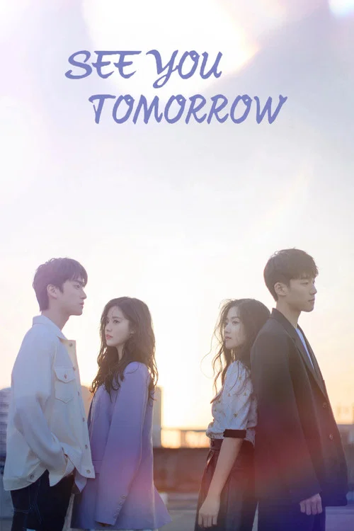 Series poster for See You Tomorrow (2022)