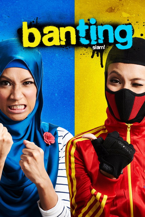 Movie poster for Banting (2015)