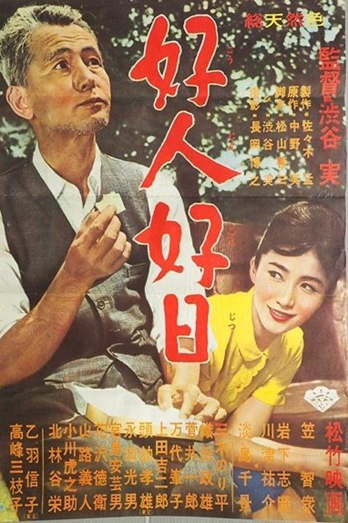 Movie poster for A Good Man, A Good Day (1961)