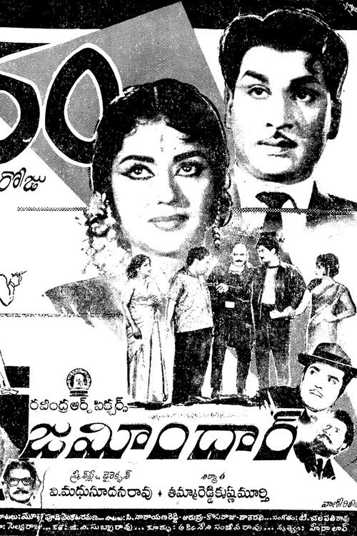 Movie poster for Zamindar (1966)