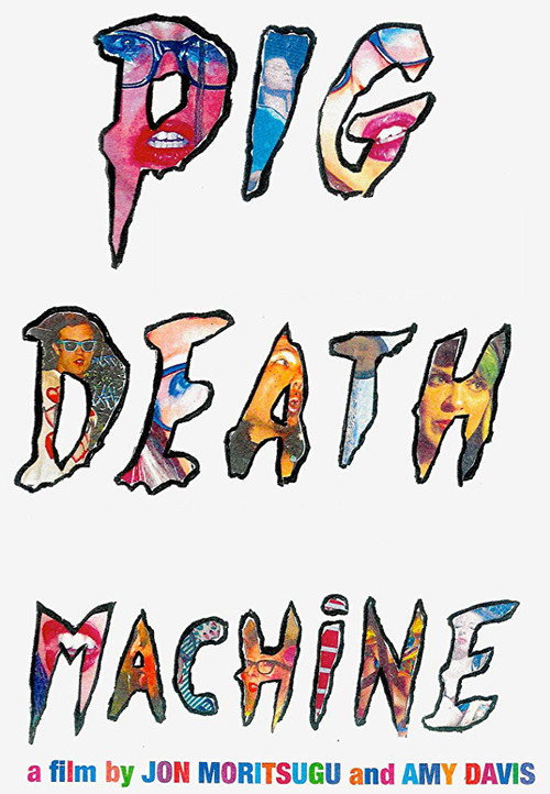 Movie poster for Pig Death Machine (2013)