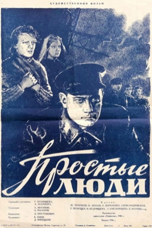Movie poster for Simple People (1945)