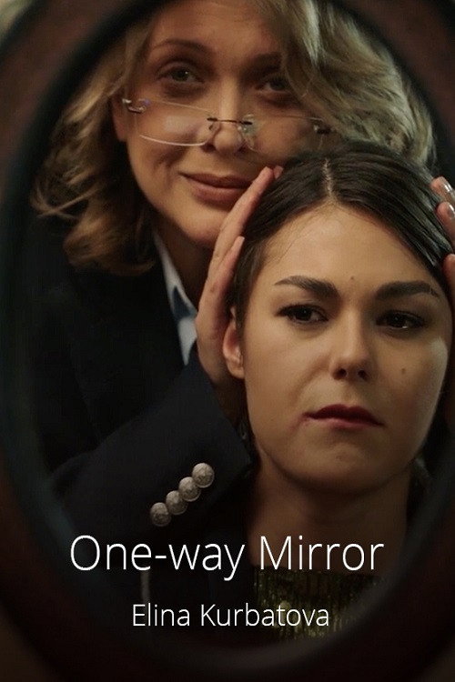 Movie poster for One-way Mirror (2020)