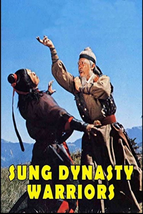 Movie poster for The Marshes of Liang Shan Po (1984)