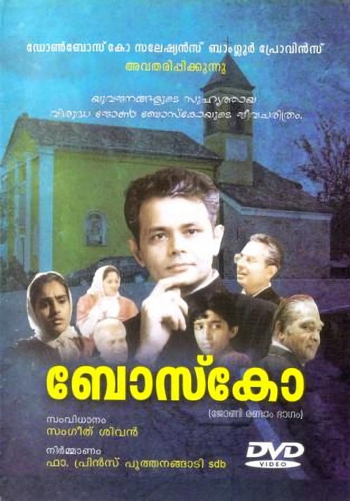 Movie poster for Bosco (1999)