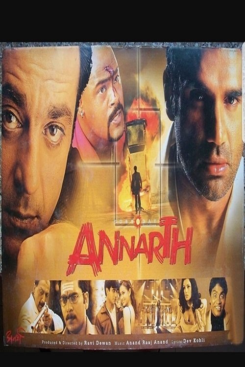 Movie poster for Annarth (2002)