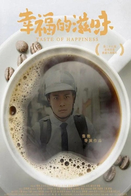 Movie poster for Taste of Happiness (2020)