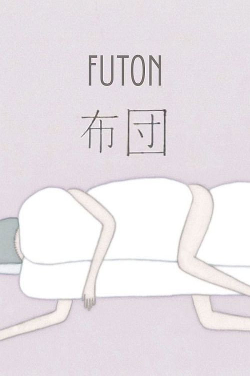 Movie poster for Futon (2012)