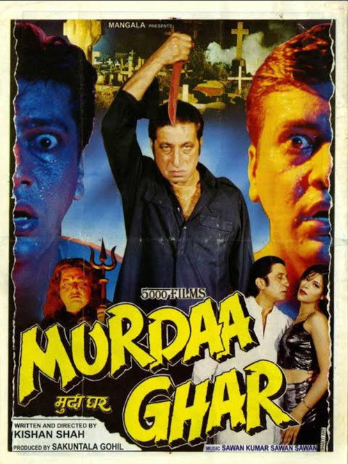 Movie poster for Murdaa Ghar (1999)