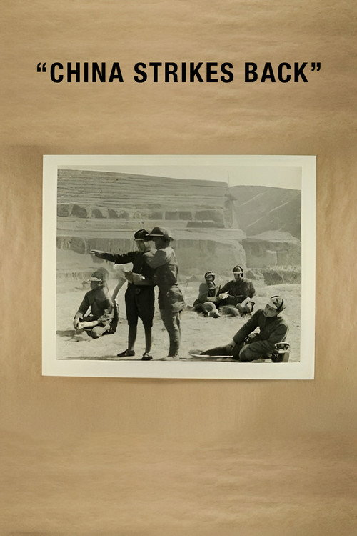 Movie poster for China Strikes Back (1937)