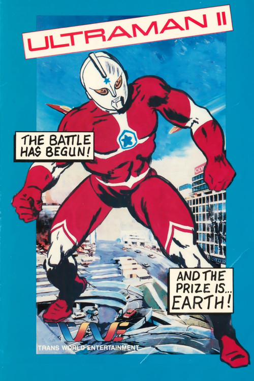 Movie poster for Ultraman II: The Further Adventures of Ultraman (1983)