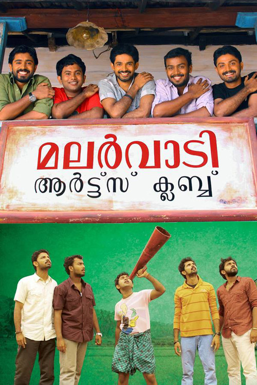Movie poster for Malarvaadi Arts Club (2010)