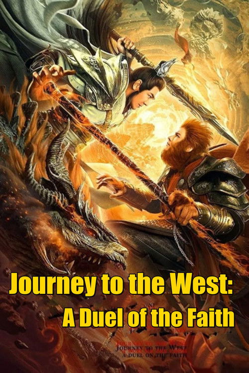 Movie poster for Journey to the West: A Duel of the Faith (2021)