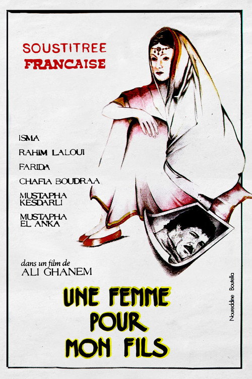 Movie poster for A Wife for My Son (1982)