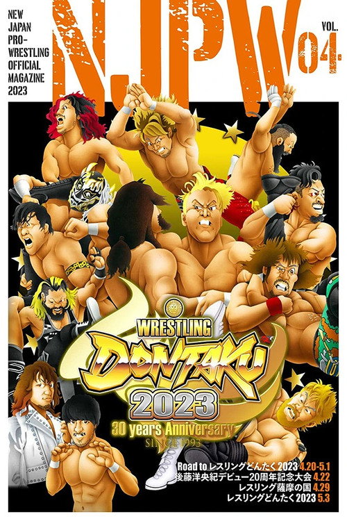 Movie poster for NJPW Wrestling Dontaku 2023 (2023)
