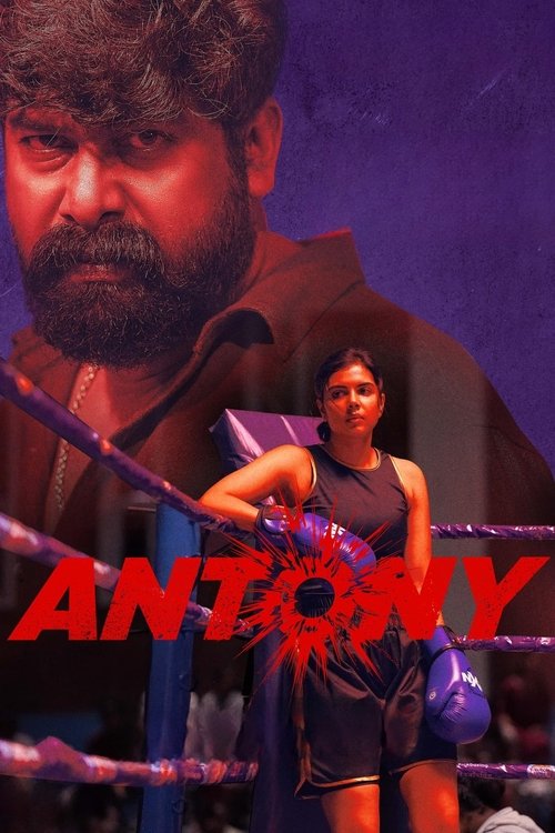 Movie poster for Antony (2023)