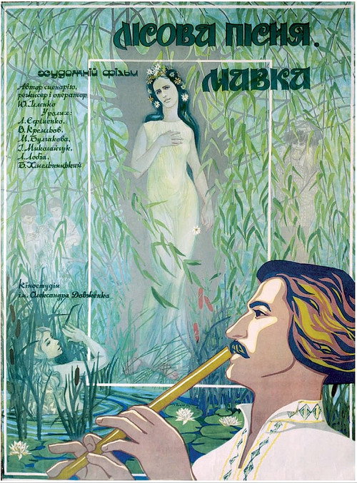 Movie poster for A Story of the Forest: Mavka (1980)