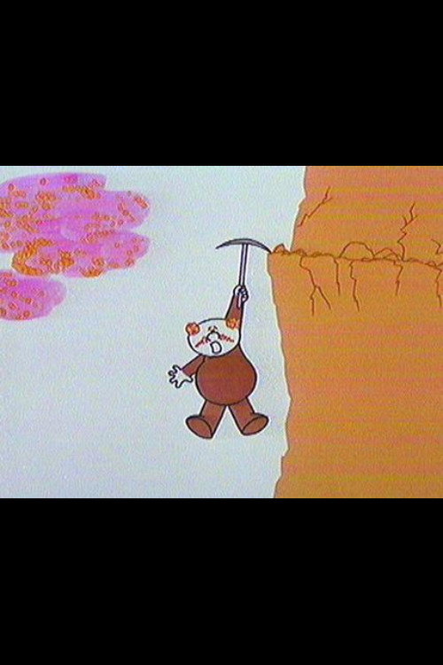 Movie poster for Sports Challenge (1973)