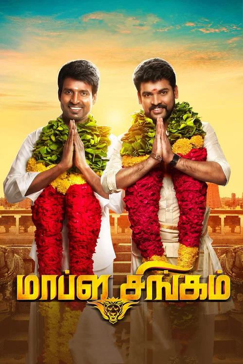 Movie poster for Mapla Singam (2016)