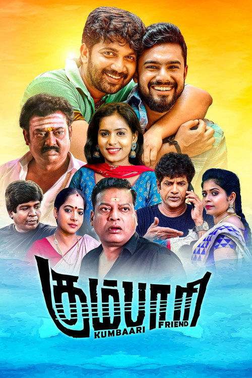 Movie poster for Kumbaari (2024)