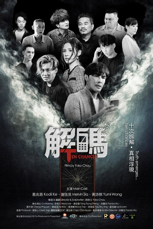 Movie poster for Ten Chances (2025)