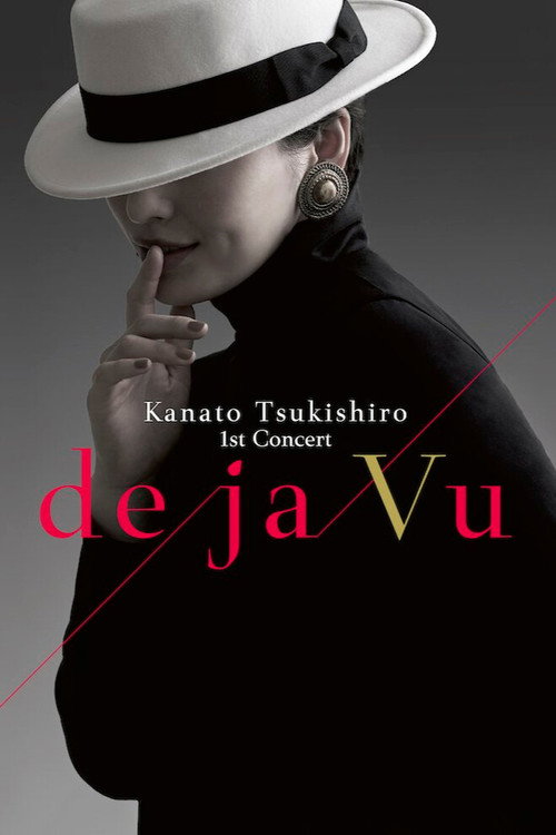 Movie poster for Kanato Tsukishiro 1st Concert: De Ja Vu (2024)